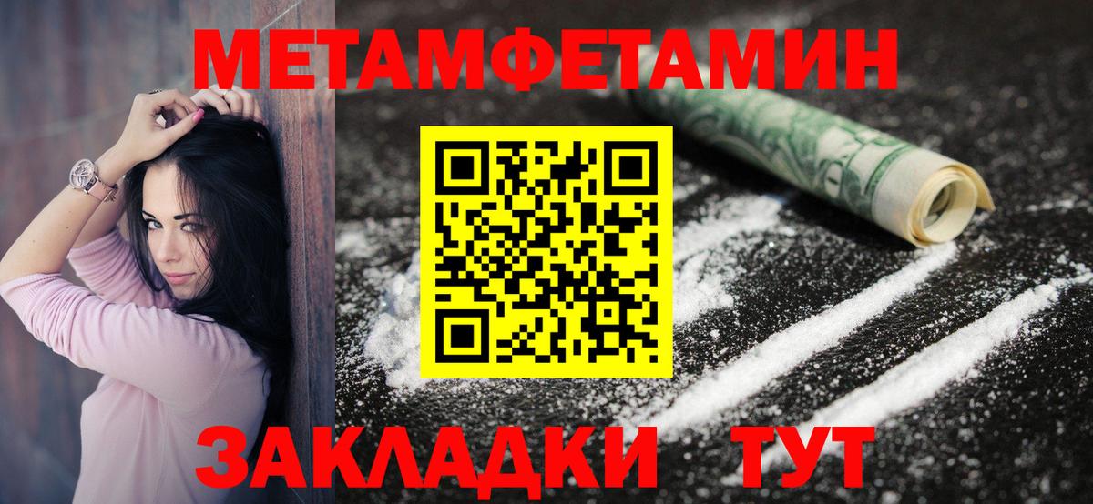 Алейск  АМФЕТАМИН 97%  Амфетамин  Вход с VPN 
