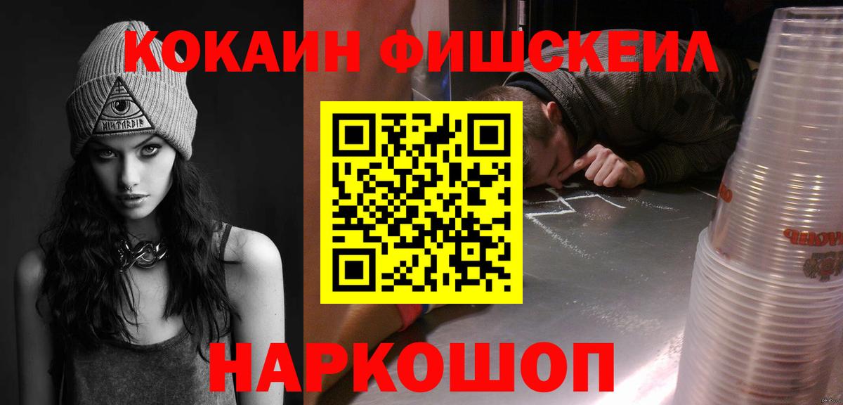 ГАШИШ  MDMA  COCAIN  Алейск  ГАШИШ  Вход с VPN  Марихуана  ГЕРОИН  МЕФ кристаллы 