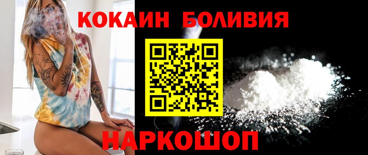 Cocaine Columbia Алейск