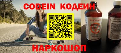 стаф Абакан