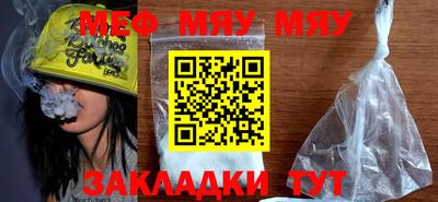 стаф Абакан