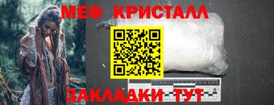 2c-b Азнакаево