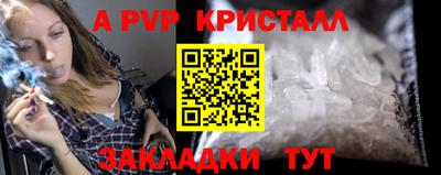 стаф Абакан