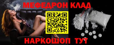молекула духа Абинск