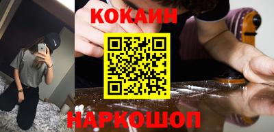 стаф Абакан