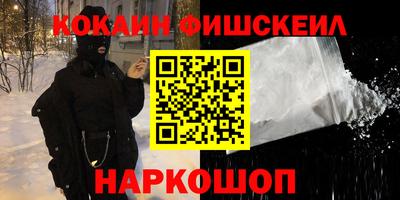 молекула духа Абинск