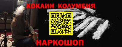 молекула духа Абинск