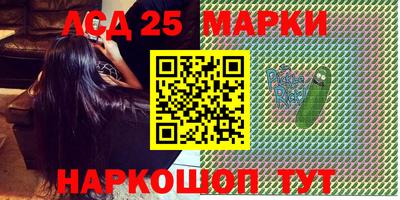 молекула духа Абинск