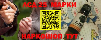 молекула духа Абинск