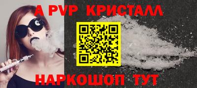 стаф Абакан