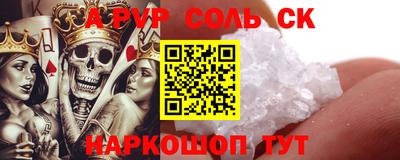 молекула духа Абинск