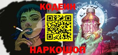 стафф Нягань