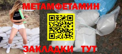 2c-b Азнакаево