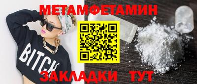молекула духа Абинск