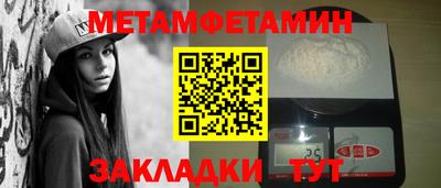 2c-b Азнакаево