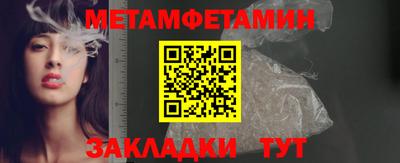 стаф Абакан