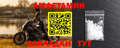 стаф Абакан