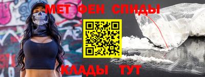 2c-b Азнакаево