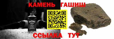 стаф Абакан