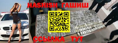 стаф Абакан