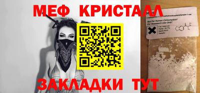 стаф Абакан