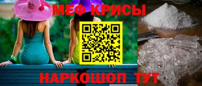стаф Абакан