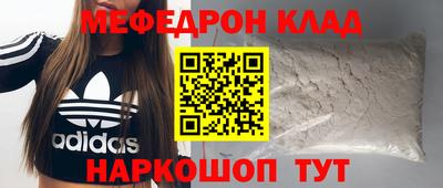 стаф Абакан
