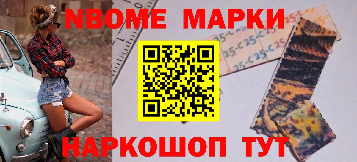LSD-25 экстази кислота Алейск