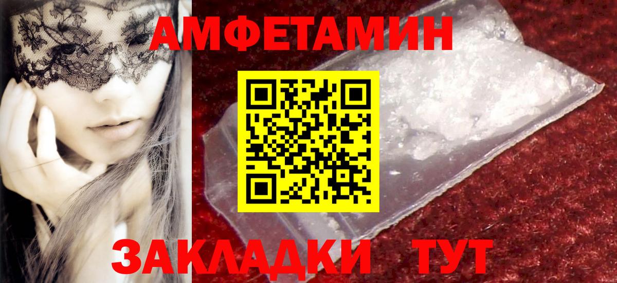 Первитин витя Алейск