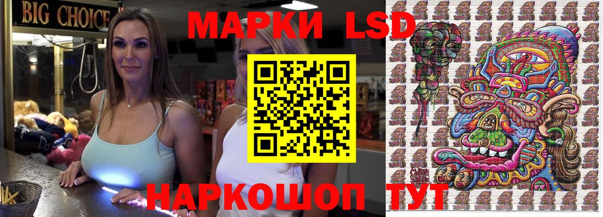 как найти   Марки N-bome  Алейск  Вход с VPN  Марки 25I-NBOMe 1,5мг 