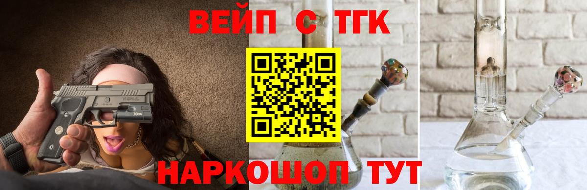 ТГК Wax  Вход с VPN  Алейск 