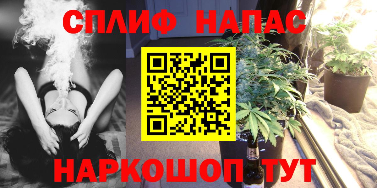 Бошки марихуана гибрид  МАРИХУАНА Amnesia  Алейск  Вход с VPN  Бошки марихуана ГИДРОПОН 